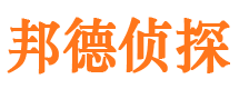 确山侦探公司